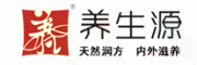 养生源