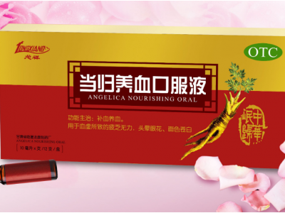 御尚膏女性双调气血养生